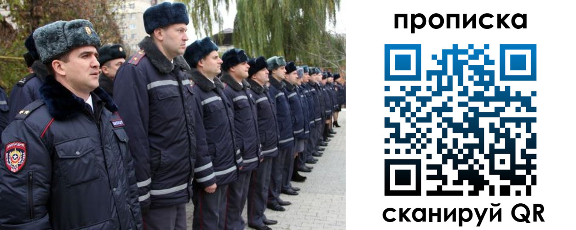 временная регистрация адрес в Богородске