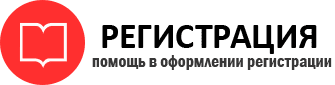 прописка в Богородске id954186